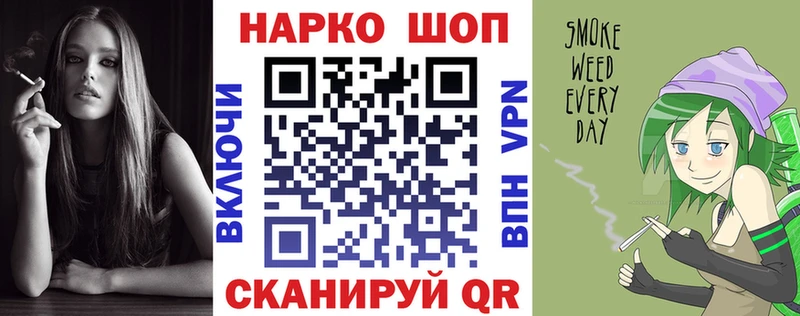 Хочу наркоту Кувшиново Бошки Шишки  A PVP  ГАШ  ГЕРОИН  Cocaine  МЕФ  Псилоцибиновые грибы 