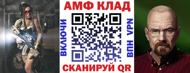 Амфетамин 97%  где купить   Кувшиново 
