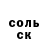 Кетамин VHQ Voko Yolo