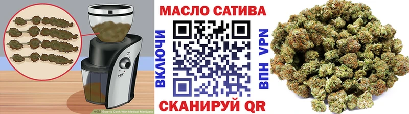 это состав  Кувшиново  Печенье с ТГК конопля  купить  