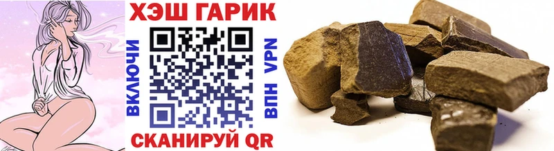 Гашиш Cannabis  Кувшиново 