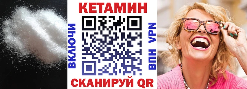 КЕТАМИН ketamine  OMG зеркало  Кувшиново  это какой сайт  дарнет шоп 