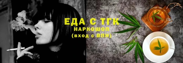 мдма Беломорск