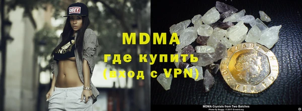 мдма Беломорск