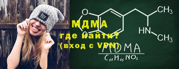 мдма Беломорск