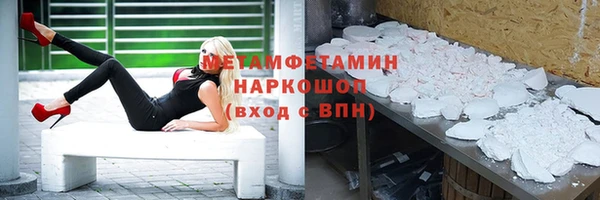 мдма Беломорск