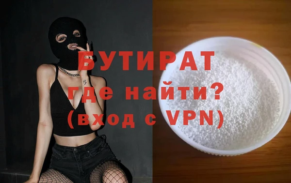 марихуана Белоозёрский