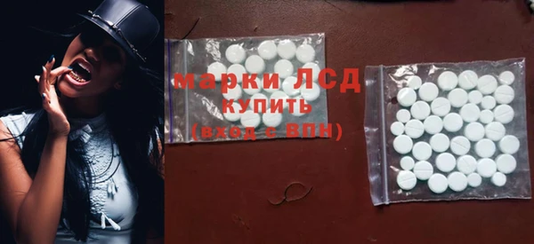 твердый Белокуриха