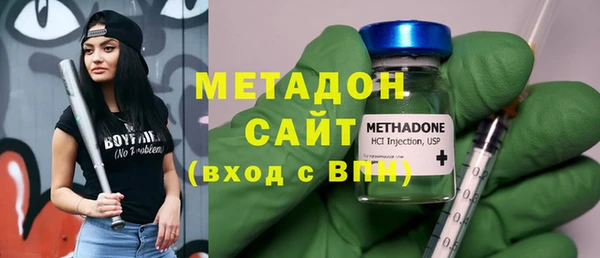 мдма Беломорск