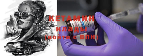 мдма Беломорск