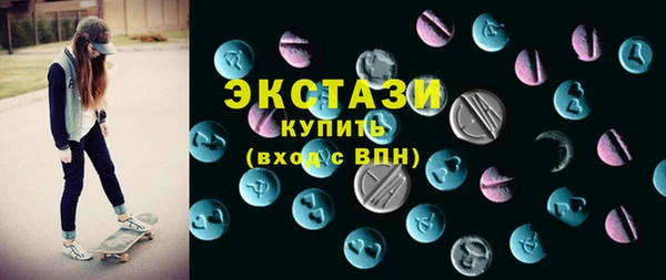 твердый Белокуриха