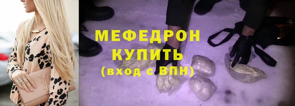марихуана Белоозёрский