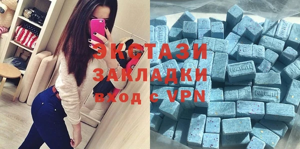мдма Беломорск