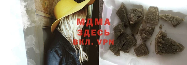 твердый Белокуриха
