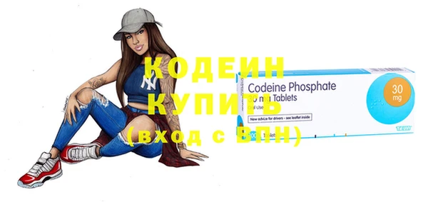 твердый Белокуриха