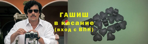 твердый Белокуриха