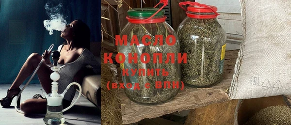 мдма Беломорск