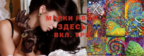 мдма Беломорск