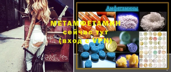 твердый Белокуриха