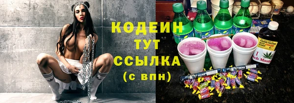 марихуана Белоозёрский