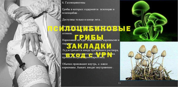 марихуана Белоозёрский
