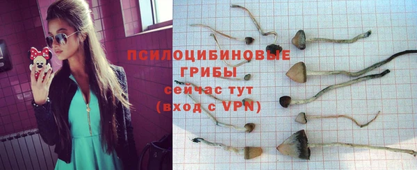 марихуана Белоозёрский