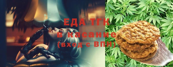 марихуана Белоозёрский