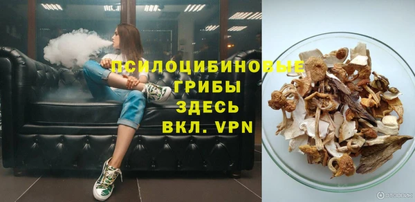 марихуана Белоозёрский