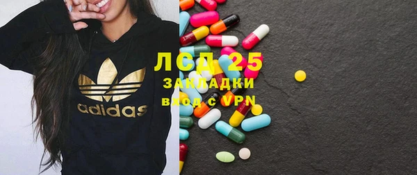 марихуана Белоозёрский