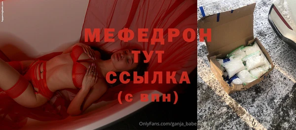 мдма Беломорск