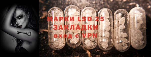 твердый Белокуриха