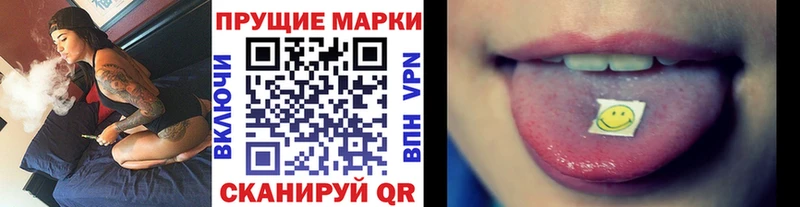 Марки 25I-NBOMe 1,8мг  продажа наркотиков  Кувшиново 